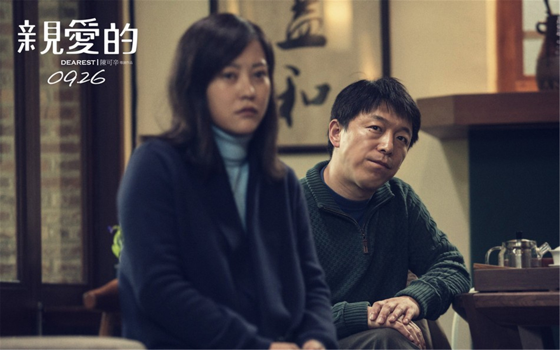 剧照