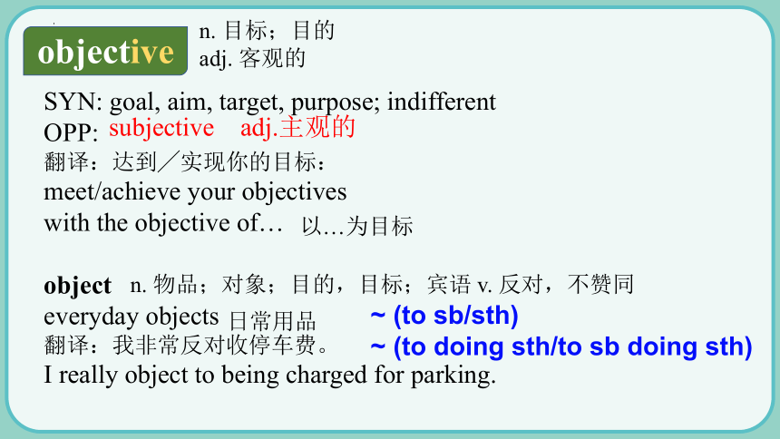 goal和target和aim有什么区别