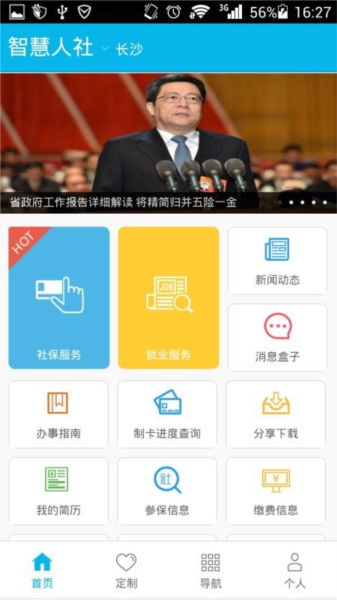 news