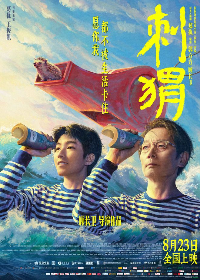 资讯配图