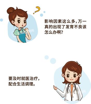 宫寒要怎么治疗