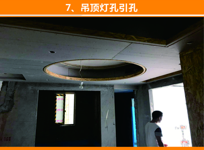 吊顶灯响
