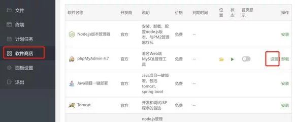 为视频应用选择服务器时需要考虑哪些关键因素？