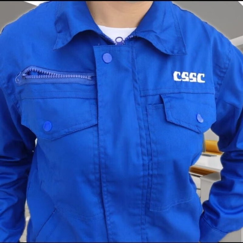 中国船舶工业工作服