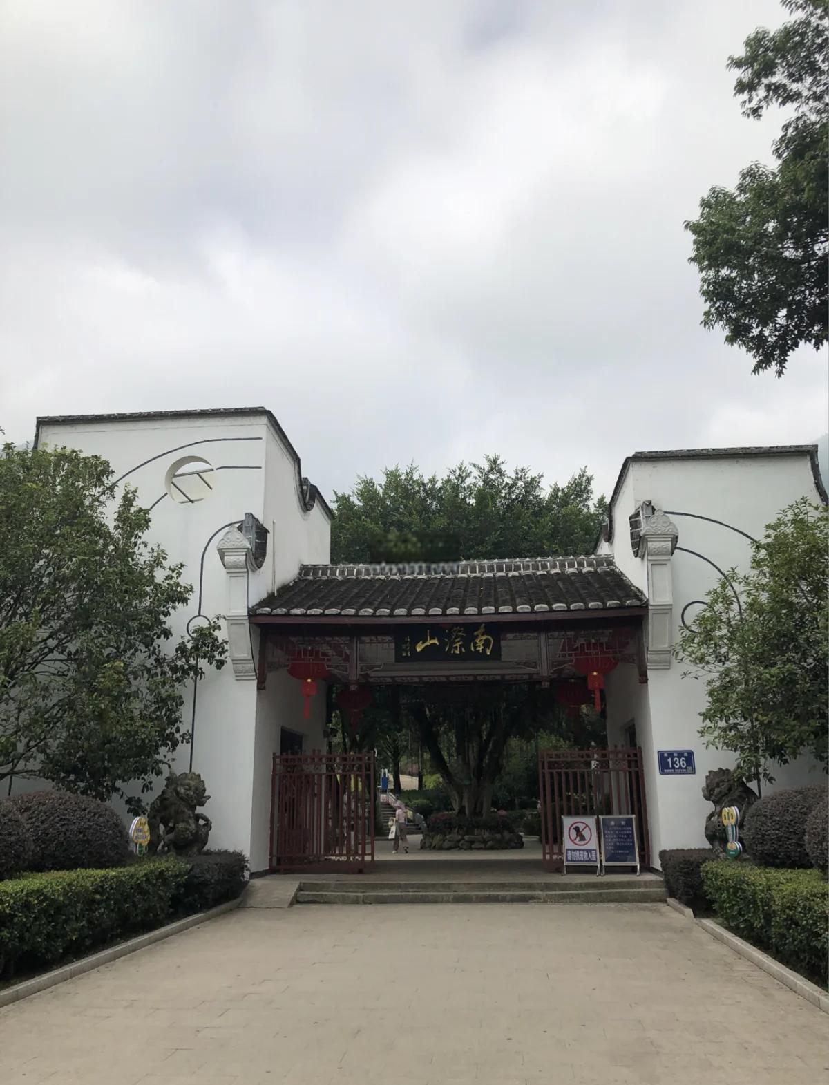 宁德4天山海寻味记