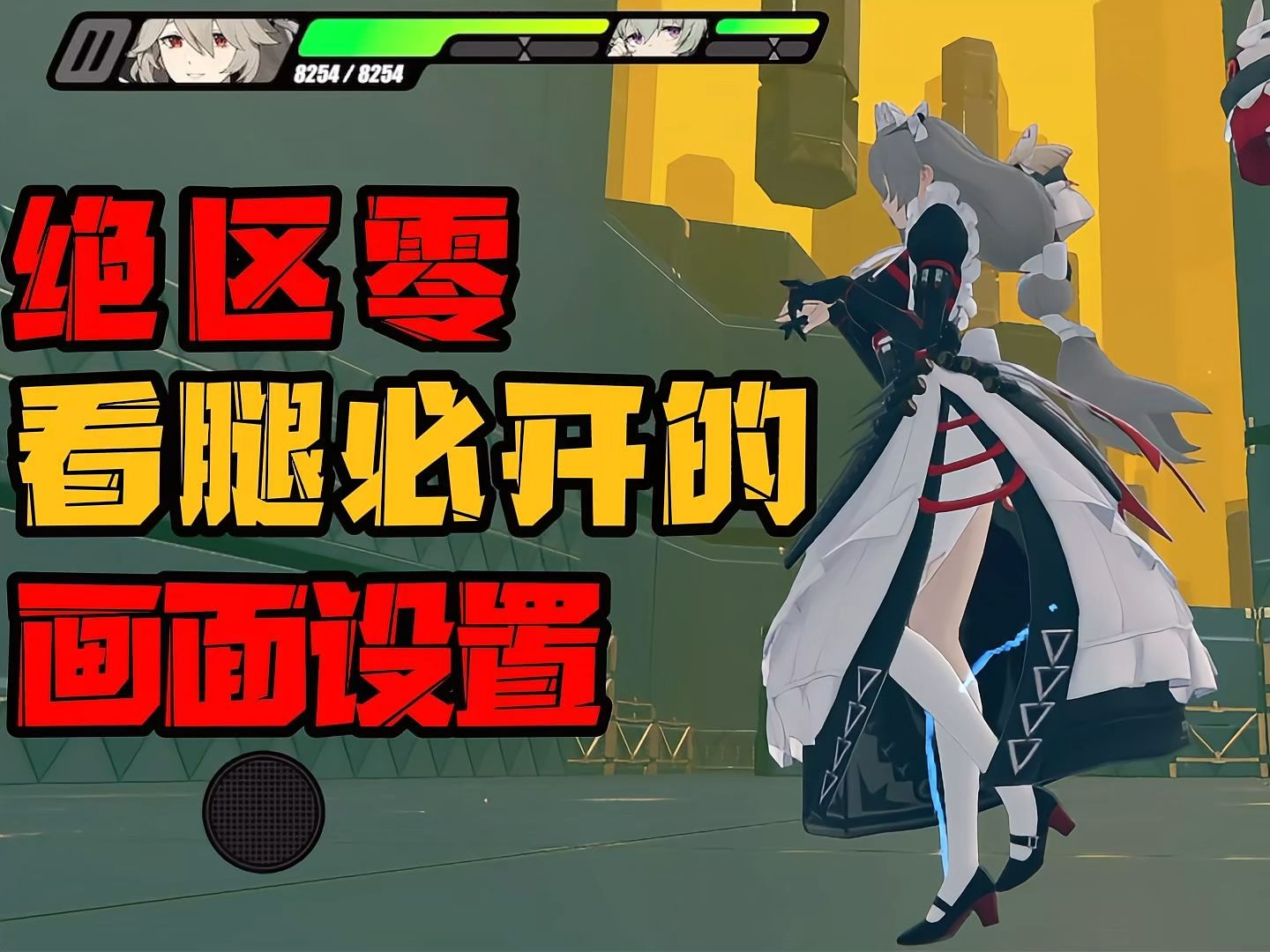 24K88体育注册游戏截图3