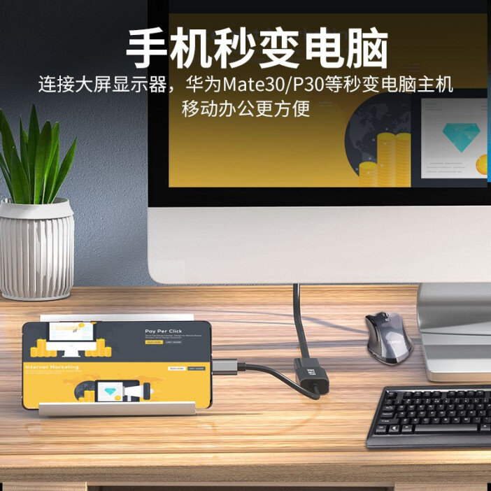 mac电脑连投影仪