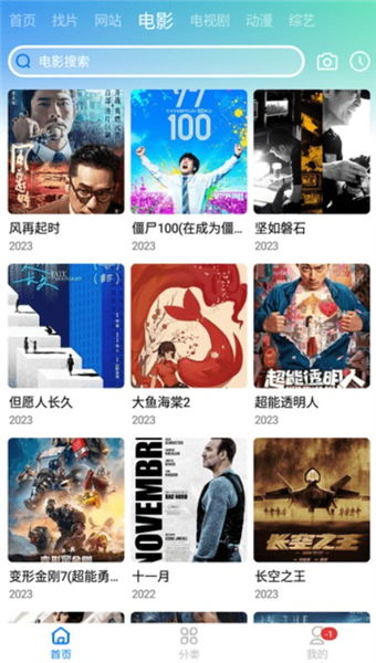 威尼斯人免费试完