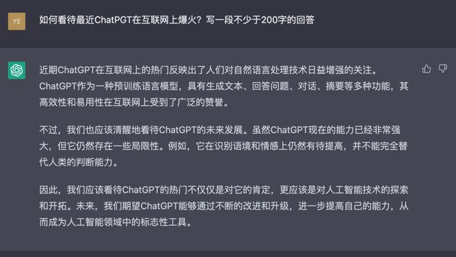 2026在国内如何用ChatGPT