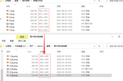 5.6怎么变成5.600