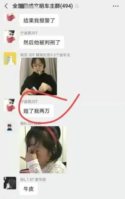 婚内出轨判刑