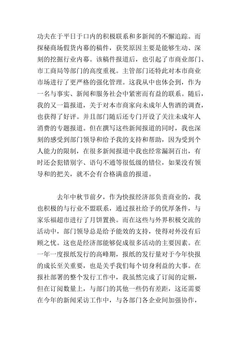 5大圣娱乐下载X1跑步运动场景