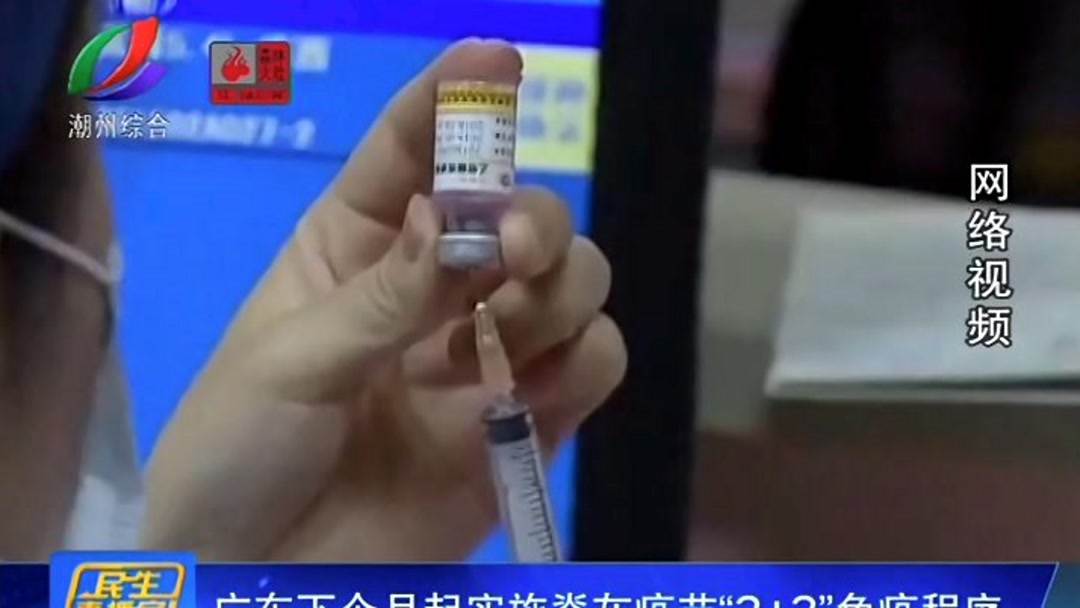 咳嗽可以打脊灰疫苗吗