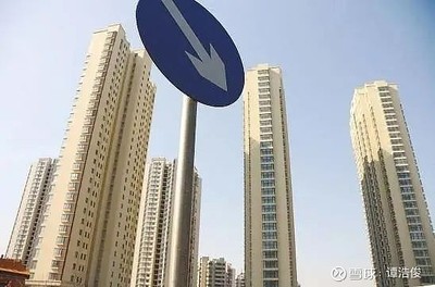 降价二手房