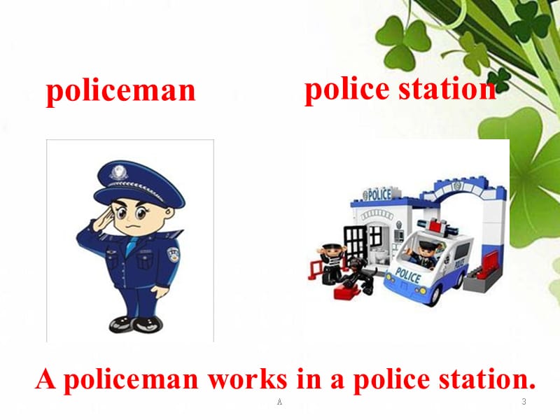 policestation用英语怎么说