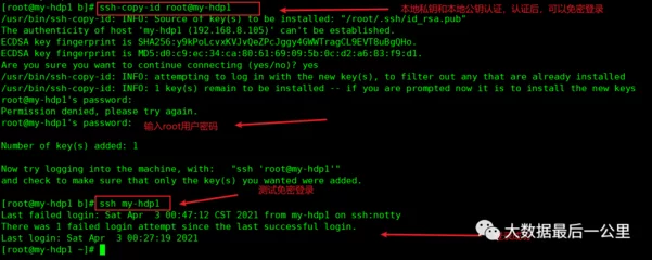 如何从香港主机集群中删除特定主机？(如何优化香港主机性能)