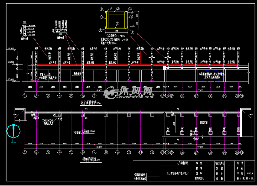 钢结构房屋施工图用什么软件画（prostructures钢结构施工图设计流程优化） 结构桥梁钢结构设计 第5张