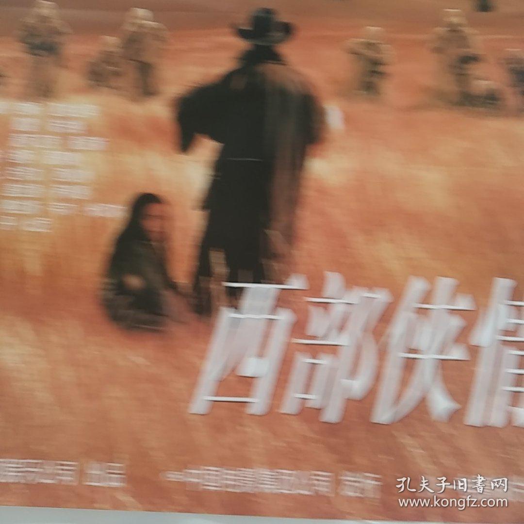 寻找鲍比·菲舍尔