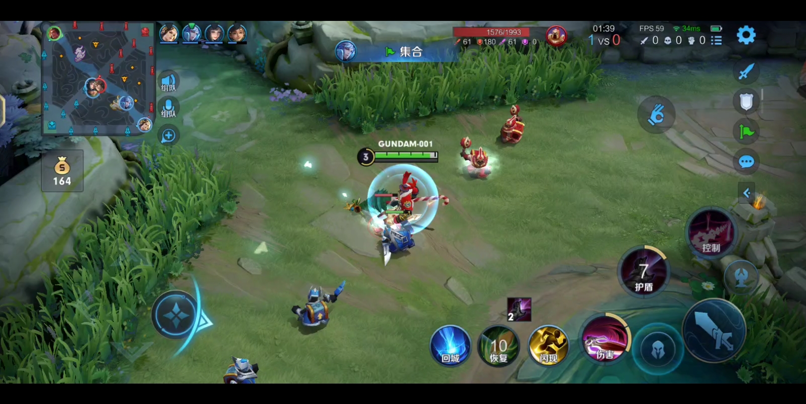 应用截图2