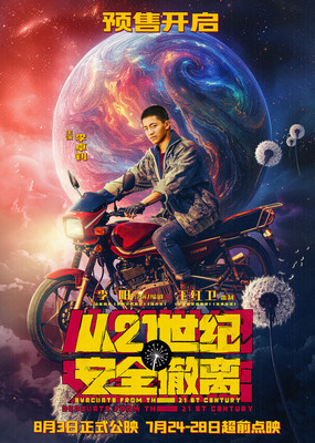 资讯配图