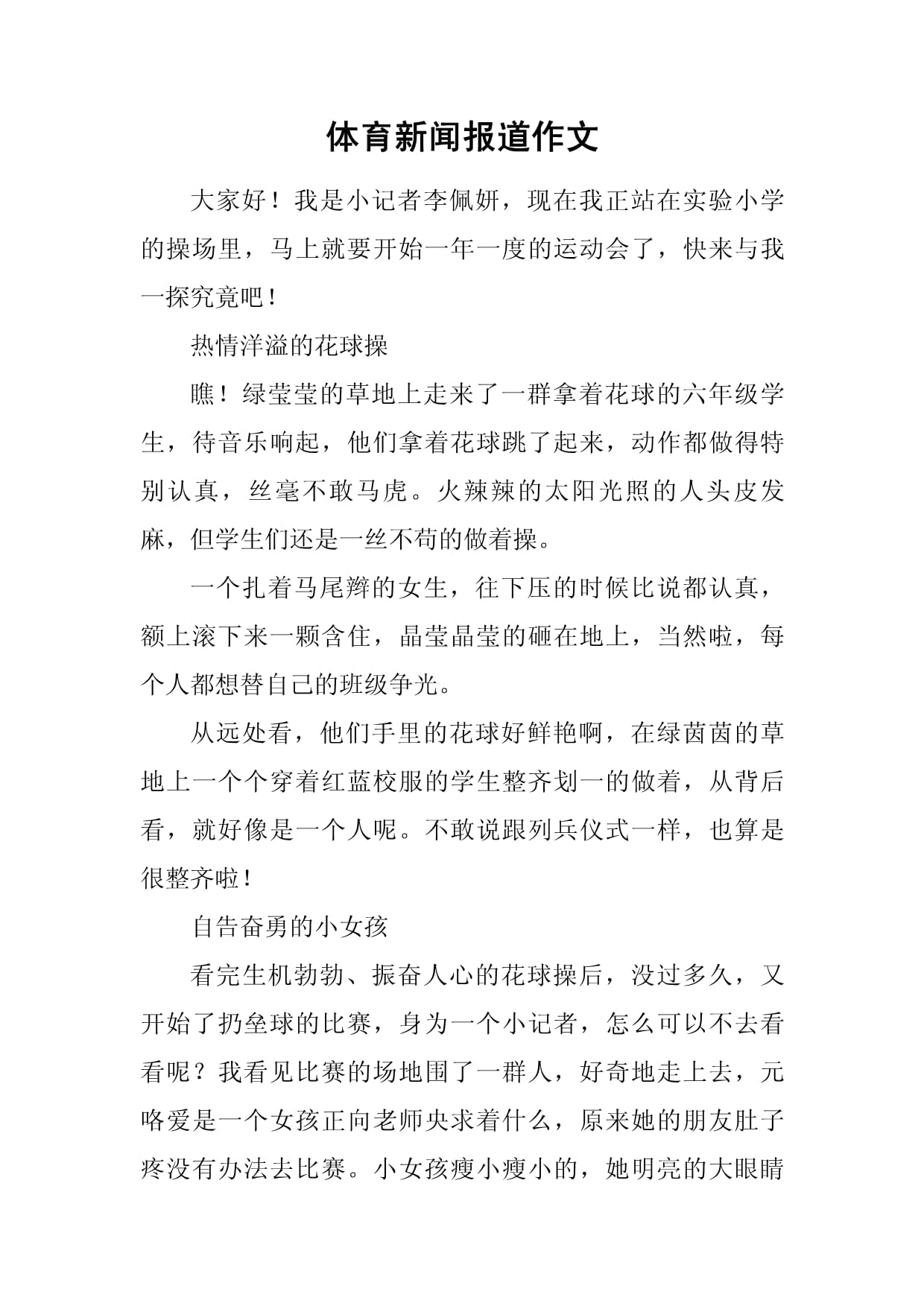 下载澳门人威尼斯相关图片