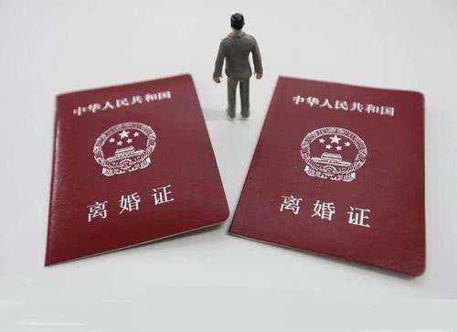 一个人怎么办离婚手续