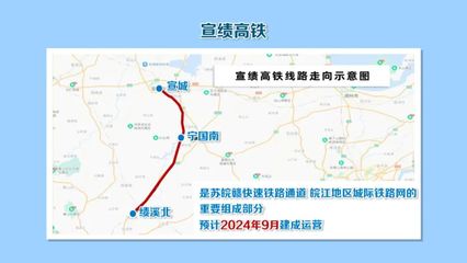 西安至合肥高铁