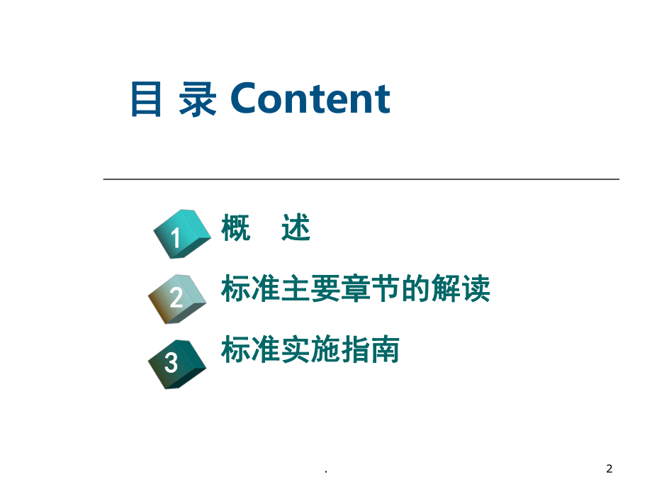 北京檔案整理招聘（北京檔案整理公司） 建筑消防施工 第5張