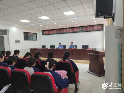 郯城人怎么样