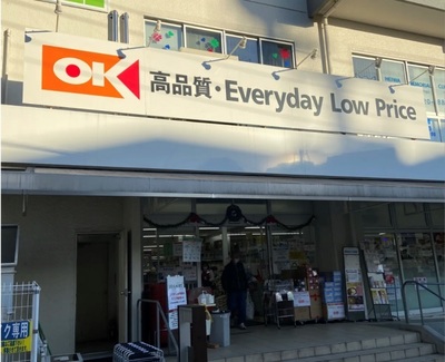 连锁超市名字店名大全