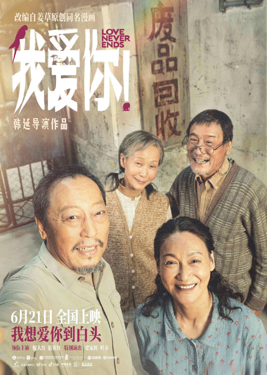 剧照