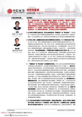 华体会体育国际短视频技巧