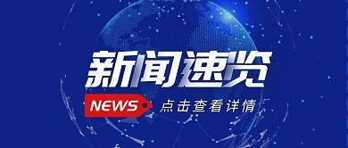 银河pg电子平台相关图片