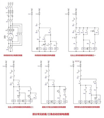 为什么星启动时电压是220伏