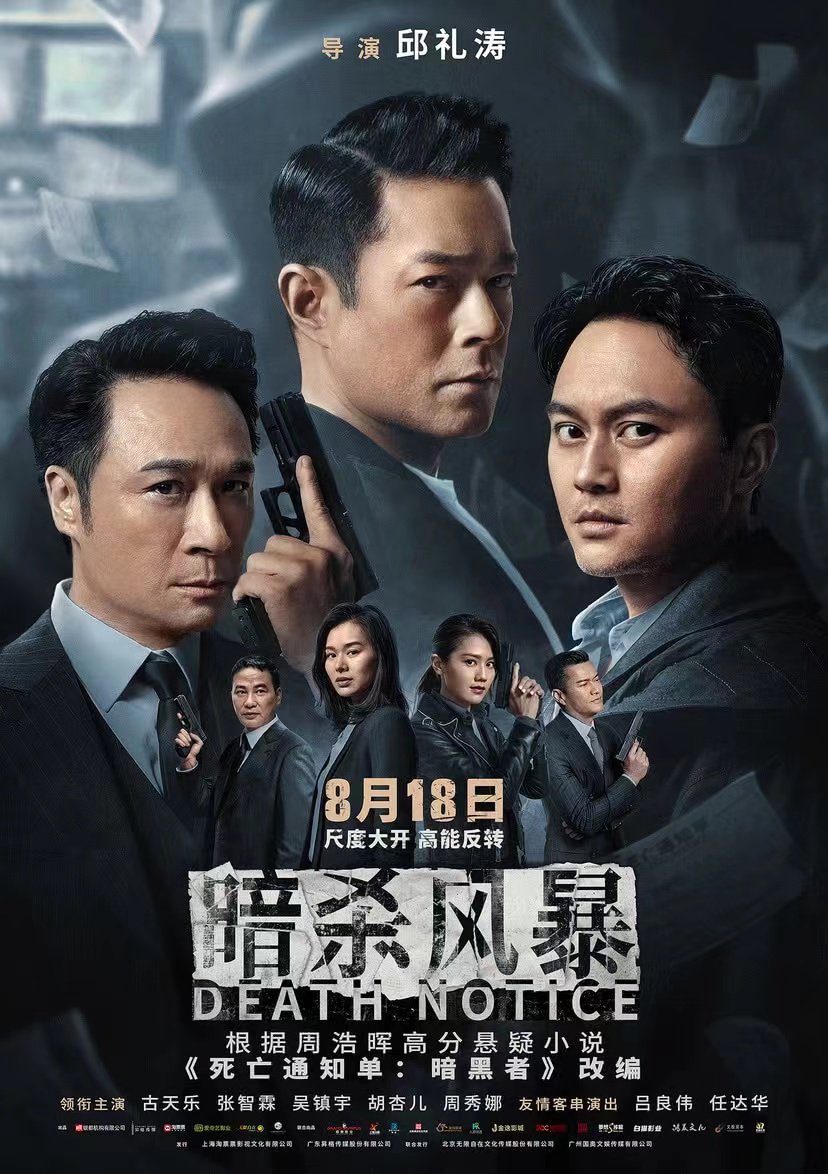 剧照
