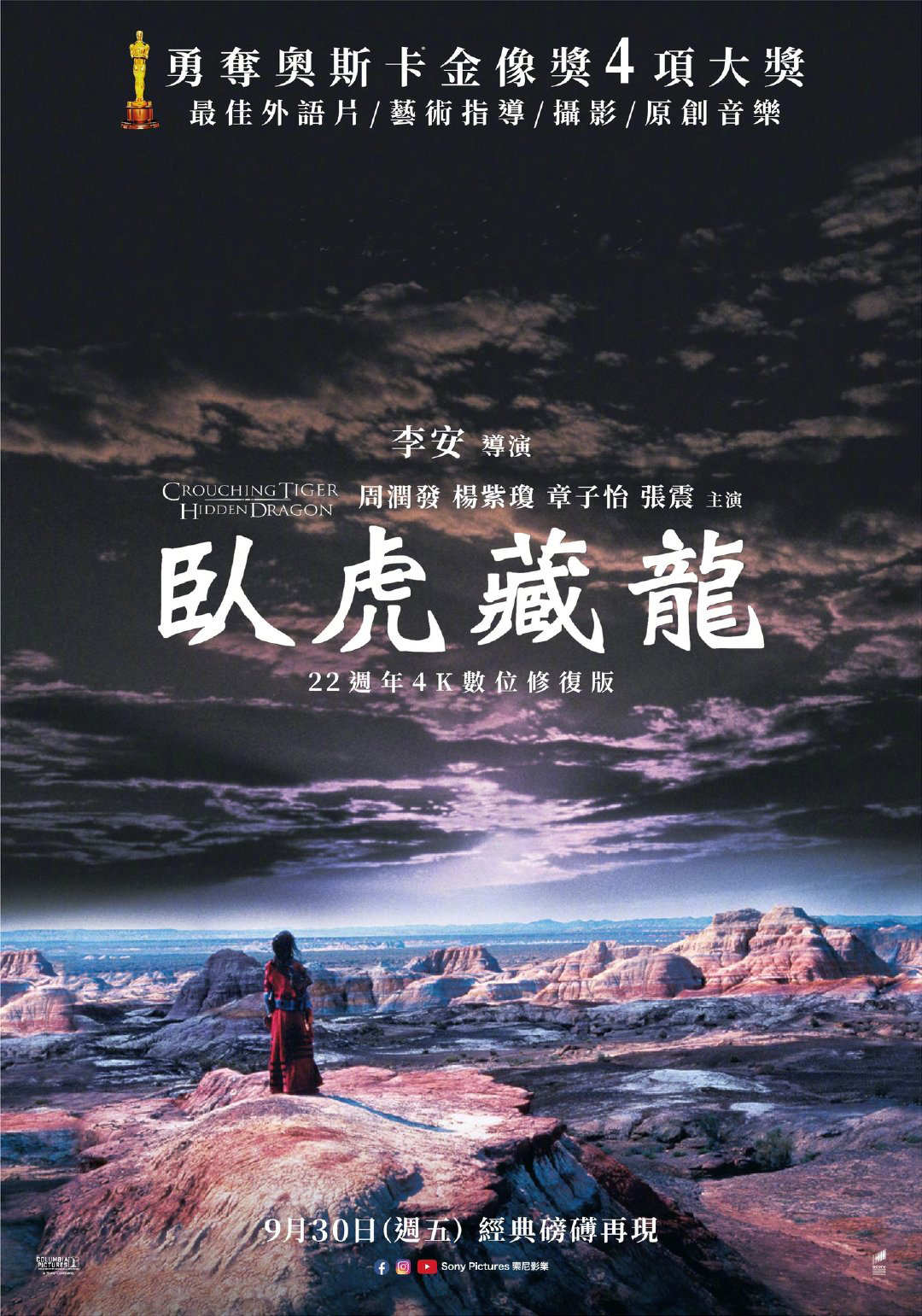 至尊赢三张游戏