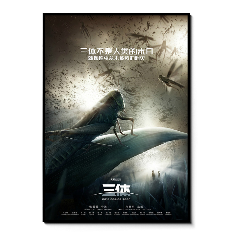 水族小舖