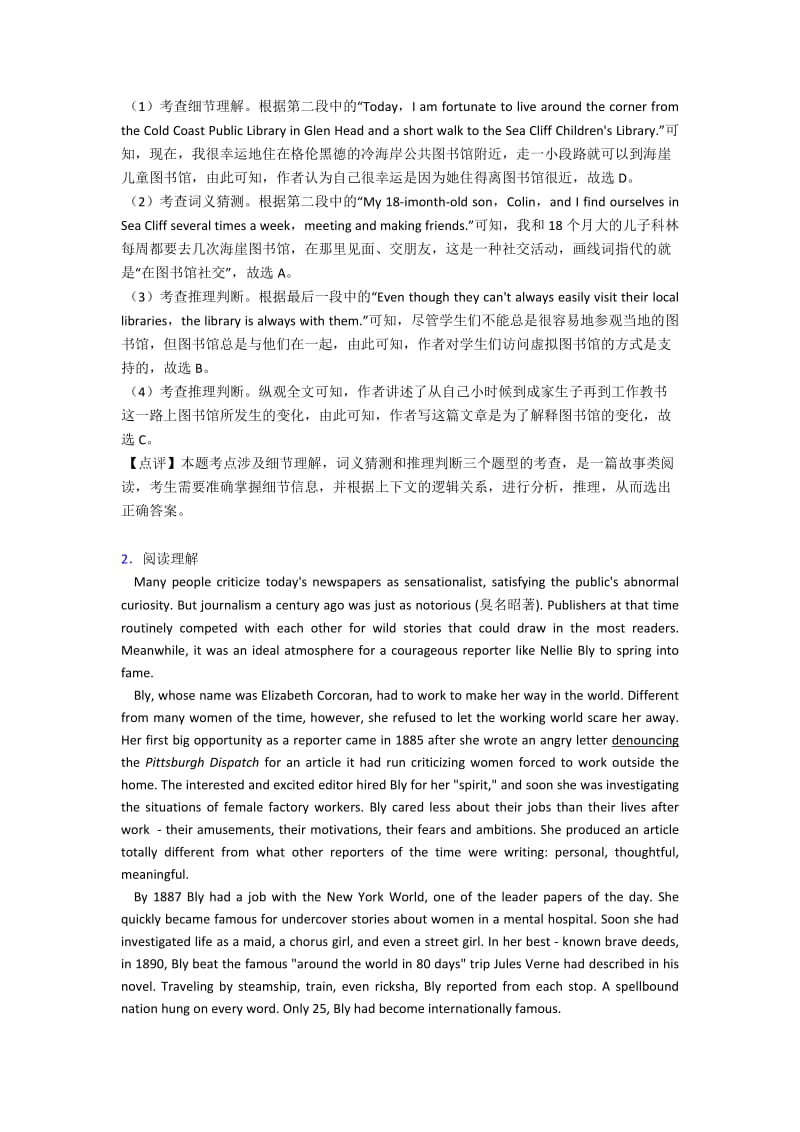 JBO官网APP首页登录相关图片