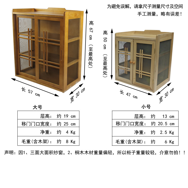 厨房吊柜储物柜尺寸