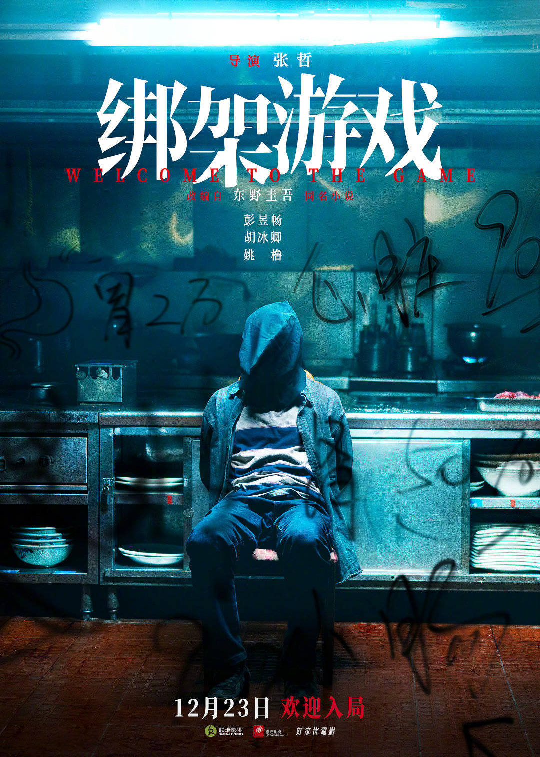 ob体育手机版