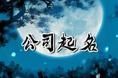 带飒字好听大气的名字