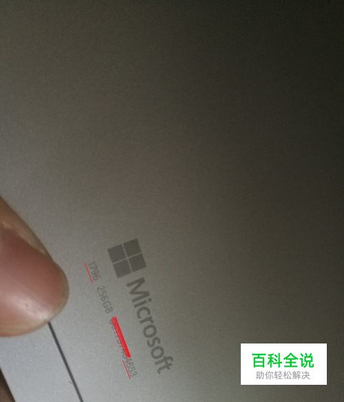 surfacego3序列号图片