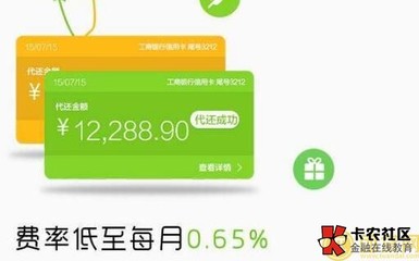 卡卡贷查征信要多久?