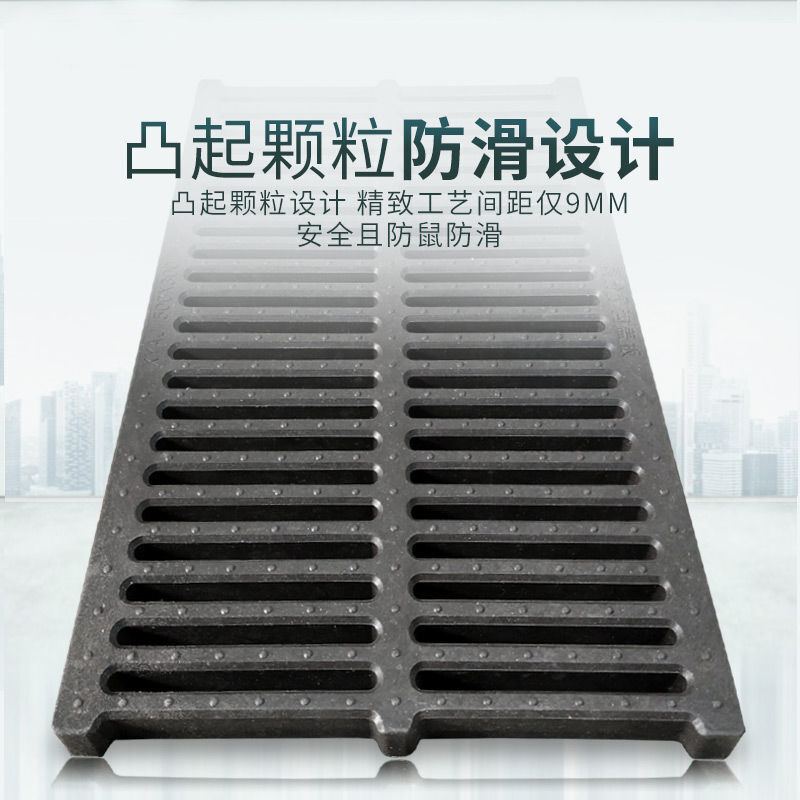 厨房排水盖板的规格