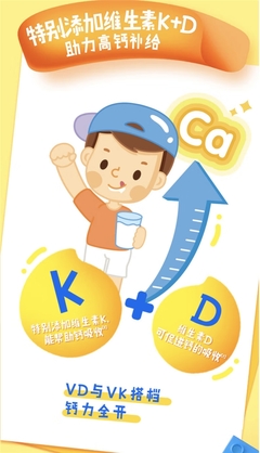 大人喝奶粉好吗