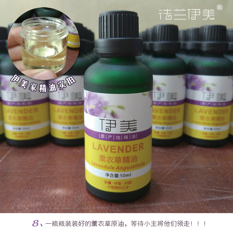 美容院精油品牌