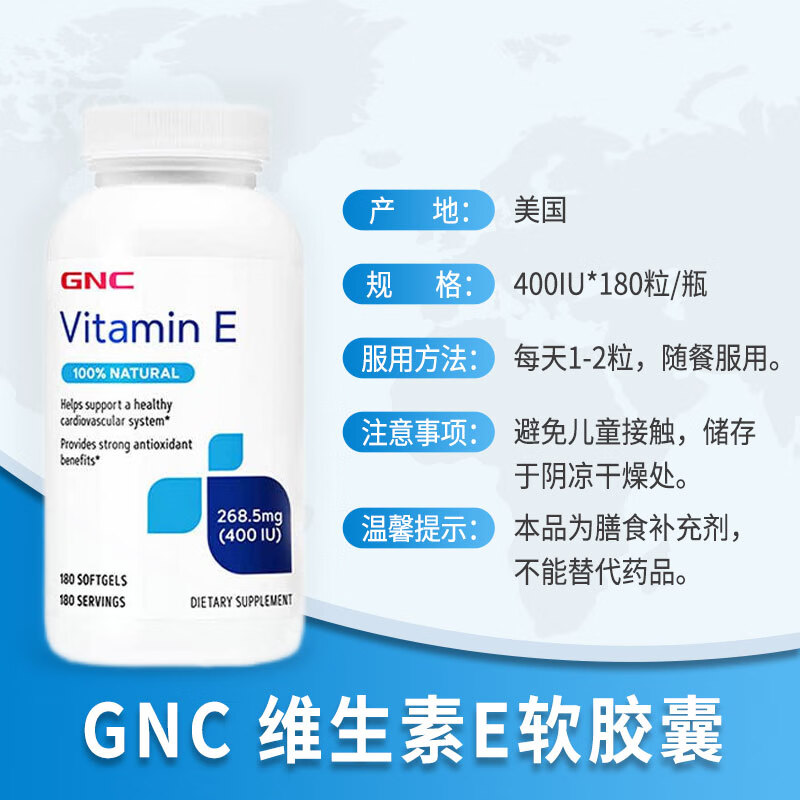 维生素e软胶囊能美白吗