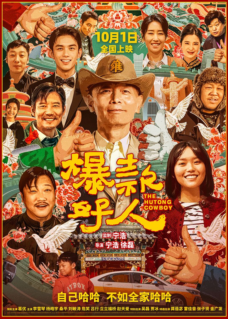 剧照