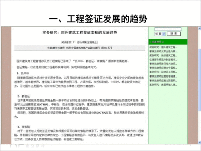 干完活办理经济签证吗