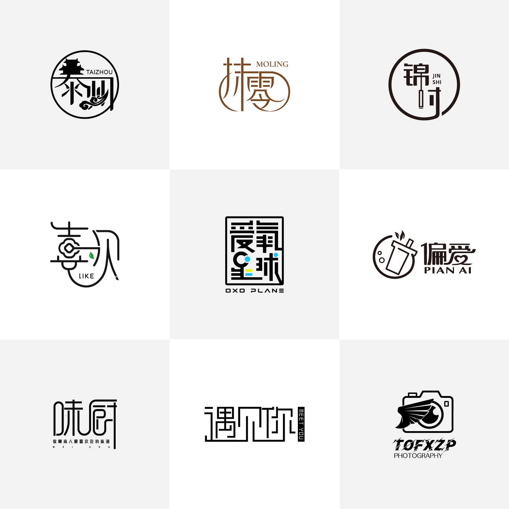 名称设计